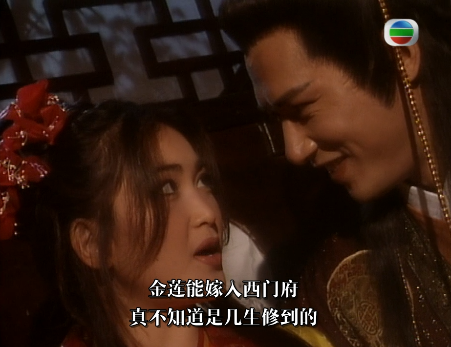 这么多年,我们冤枉潘金莲了!_凤凰网