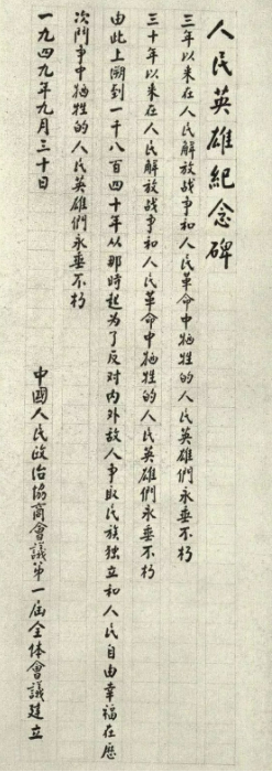 红星照耀中国:任岁月荏苒 那一点红色仍触动人心