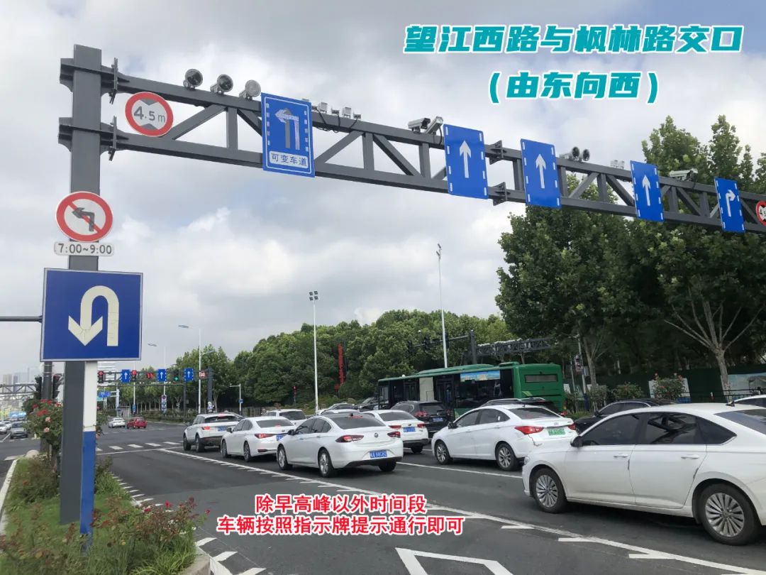 合肥首條潮汐車道今天正式啟用九張圖告訴你怎麼走