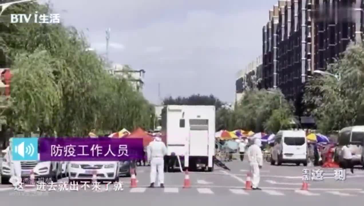 房山乐活城小区封闭管理，记者探访北京新增病例居住地