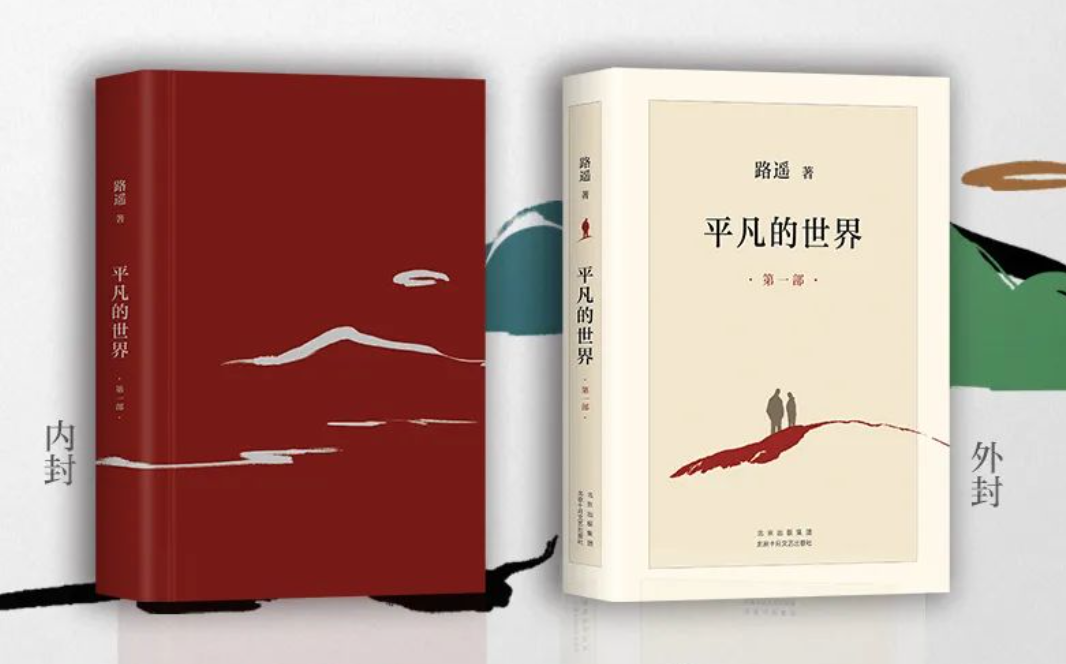 豆瓣9.1,平凡人的指明灯,如果你觉得生活太难,那就看看TA