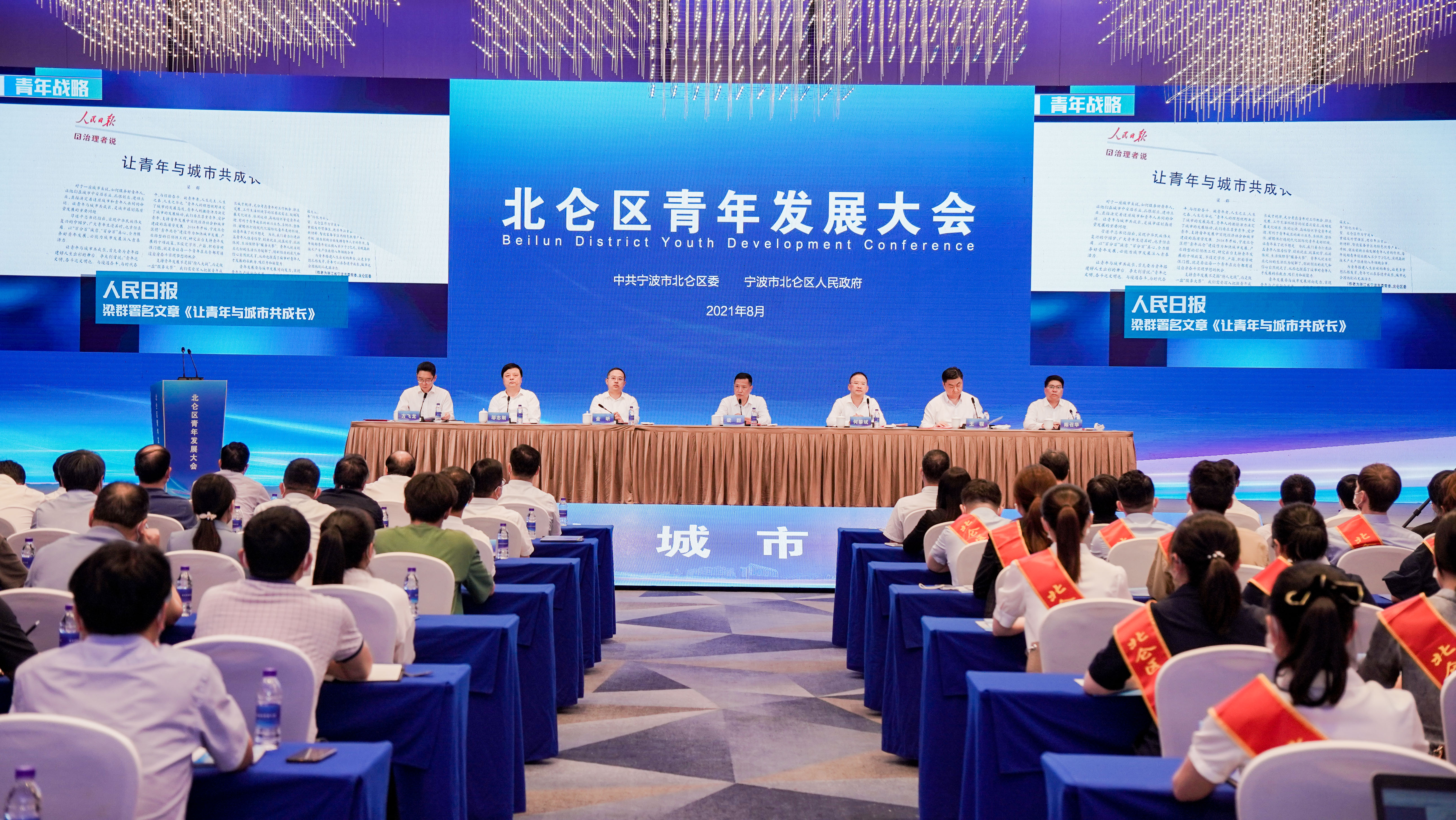 青年人才日益集聚北仑 3.0版政策再进阶！