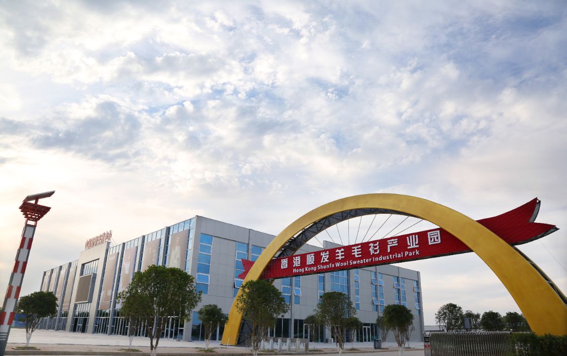 河南淮滨三个全覆盖助推产业集聚区高质量发展