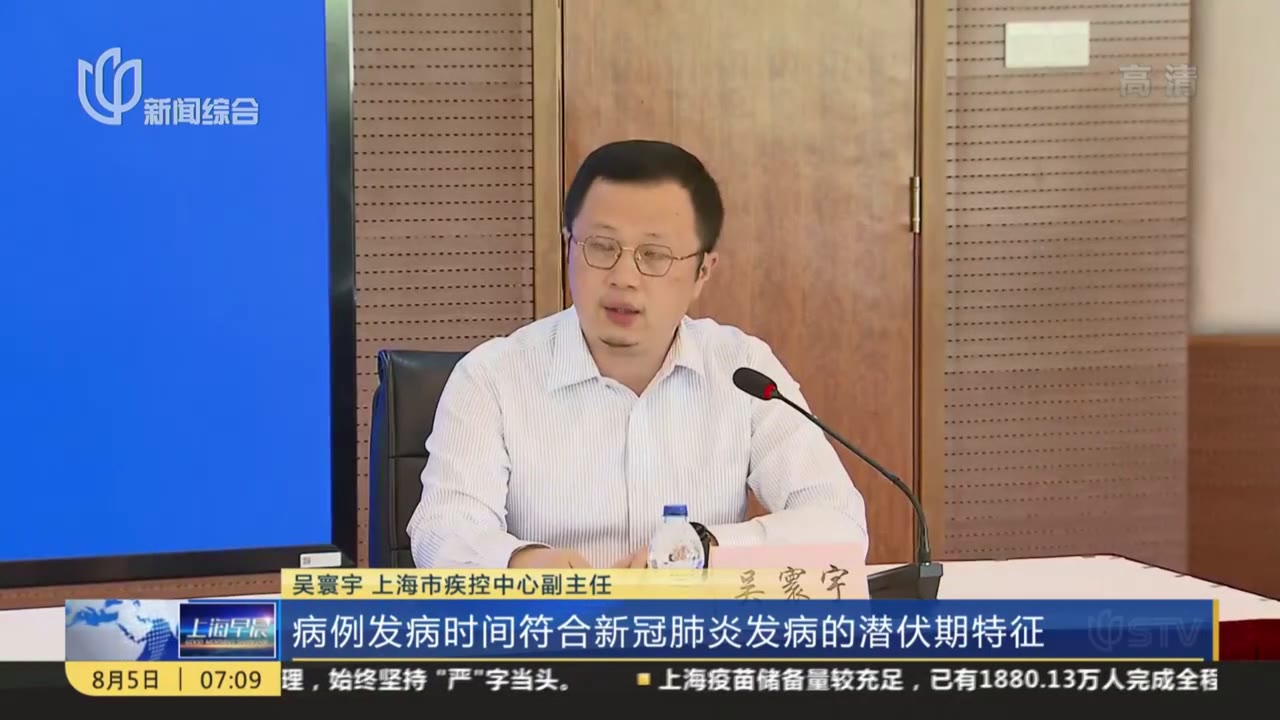  上海疫情什么时候能好转(2021上海疫情何时开始)