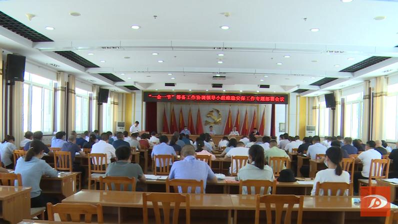 当好东道主做好"一会一节"文章 敦煌安排得明明白白