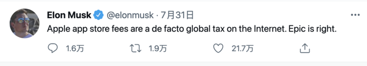 马斯克“炮轰”苹果