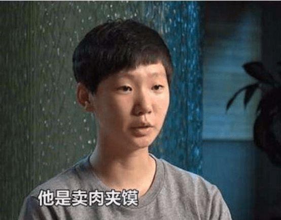 (王曼昱透露父亲卖肉夹馍)