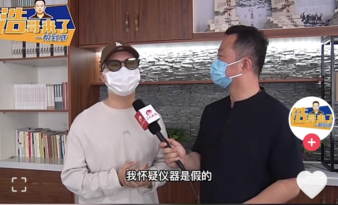 (图源抖音视频截图)