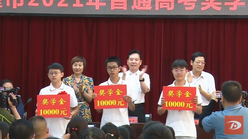 十年寒窗苦读只为一争朝夕 敦煌3学子被北大清华录取