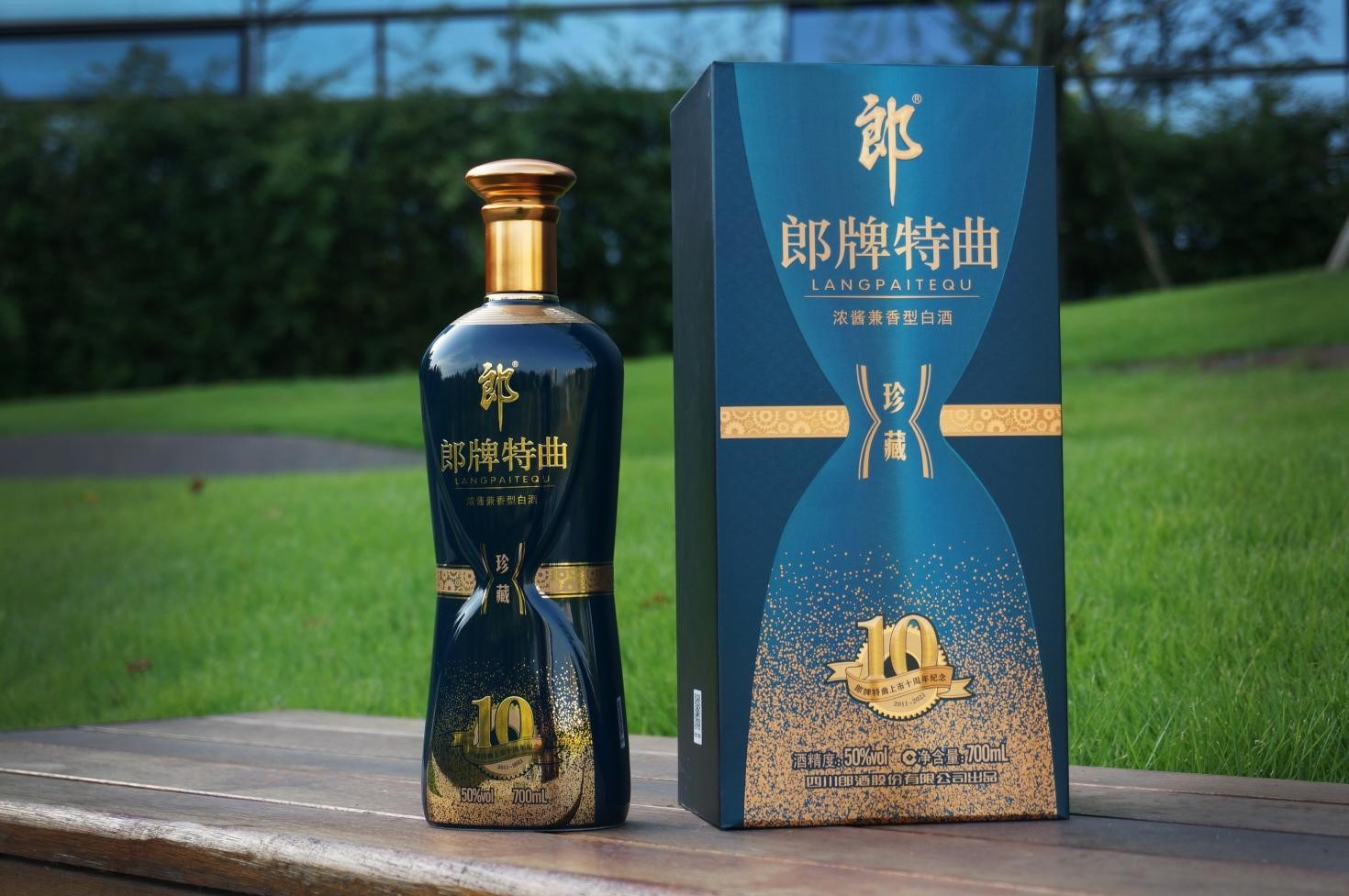 67十年打磨,利刃出鞘:郎牌特曲如何成就"郎酒力量"?