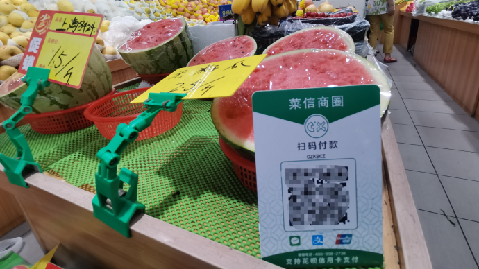 商户反映收款码无法提现菜信科技运营中心回应后又删文