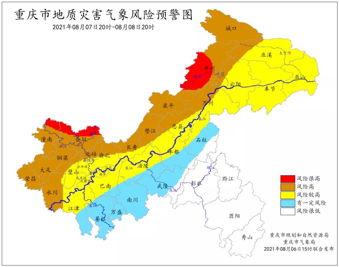 上半年gdp万州合川_重庆披露区县半年报 合川发力 万州连续被超越(2)