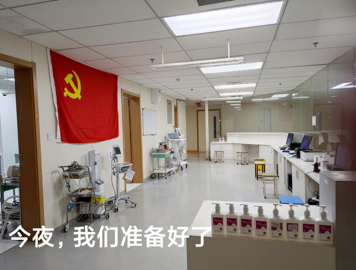 一切为了隔离病房的患者 南京市第一医院医疗队30小时完成隔离病区筹建