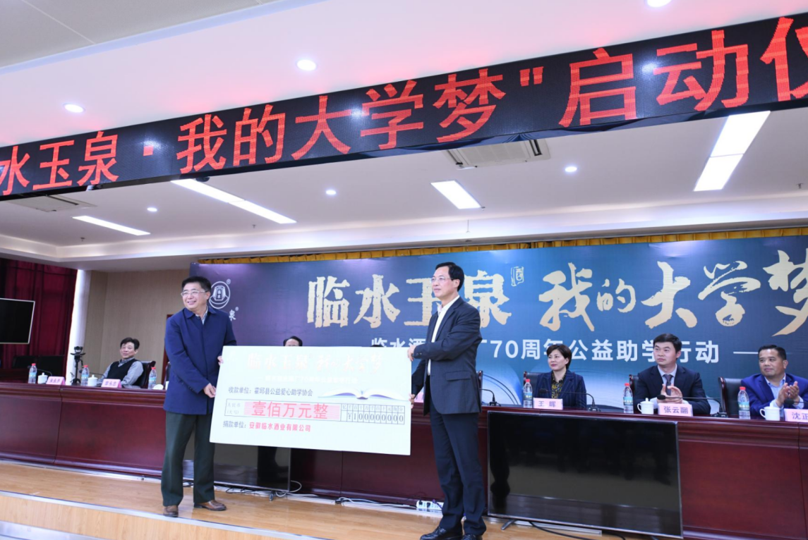 霍邱励志少年周桐百万公益助学行动首位受助人