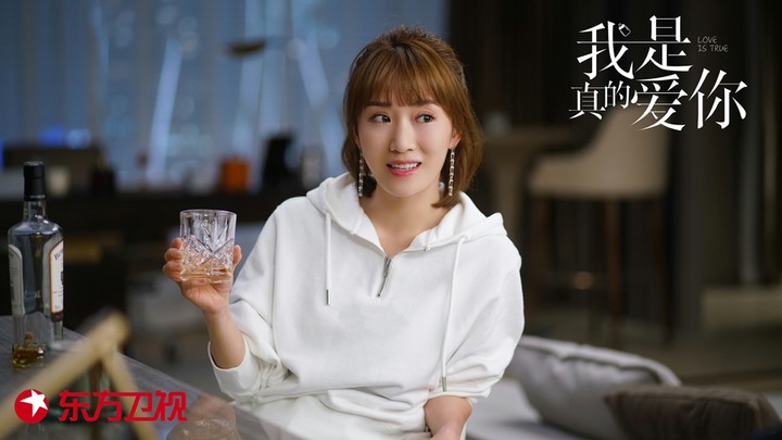 李念饰演性格乐观的尤雅。