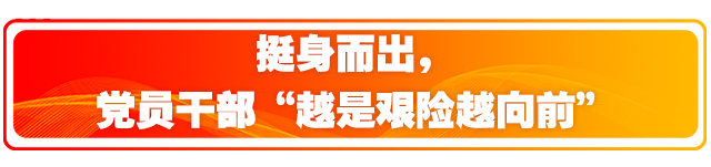 湖南:让党旗在防疫一线高高飘扬