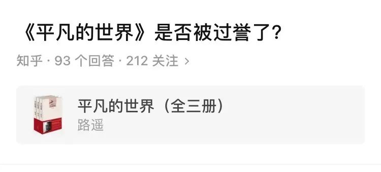 豆瓣9.1,平凡人的指明灯,如果你觉得生活太难,那就看看TA