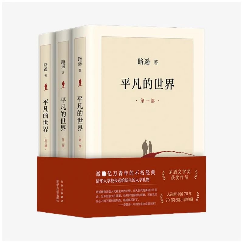 豆瓣9.1,平凡人的指明灯,如果你觉得生活太难,那就看看TA