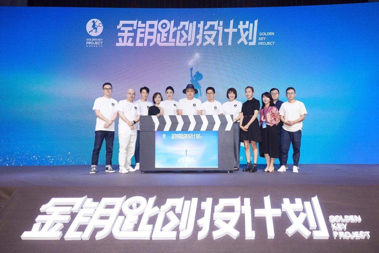 嘉宾合影。主办方供图