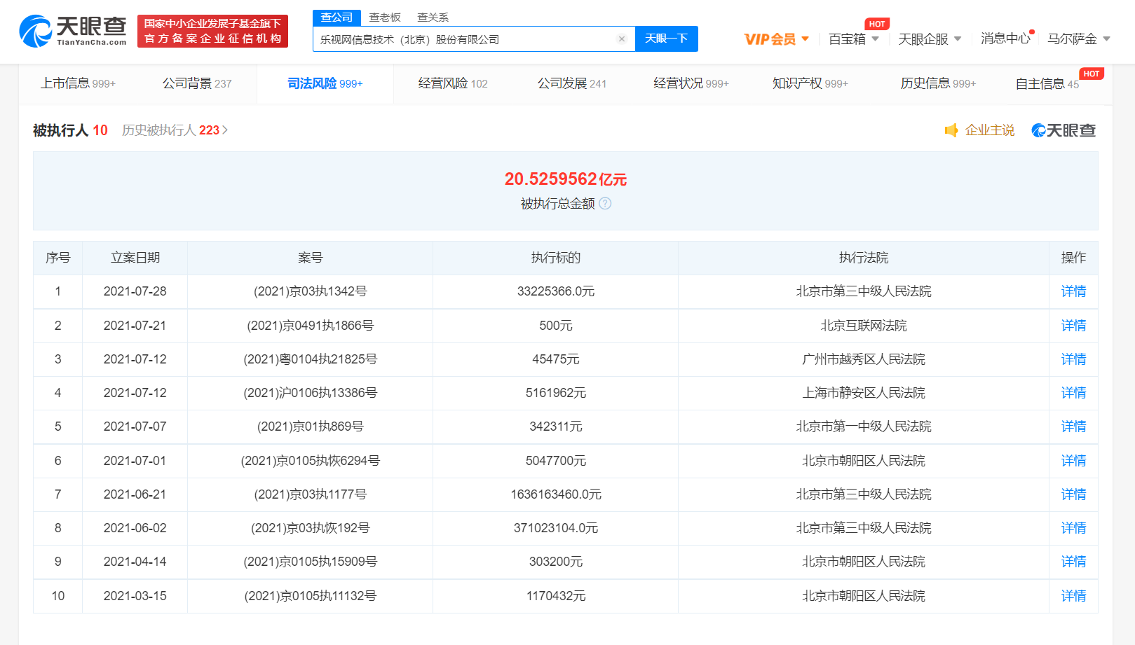 87ABBCC024B90A2C05BE9A73A8111B2F87968AE5_size126_w1619_h921.png