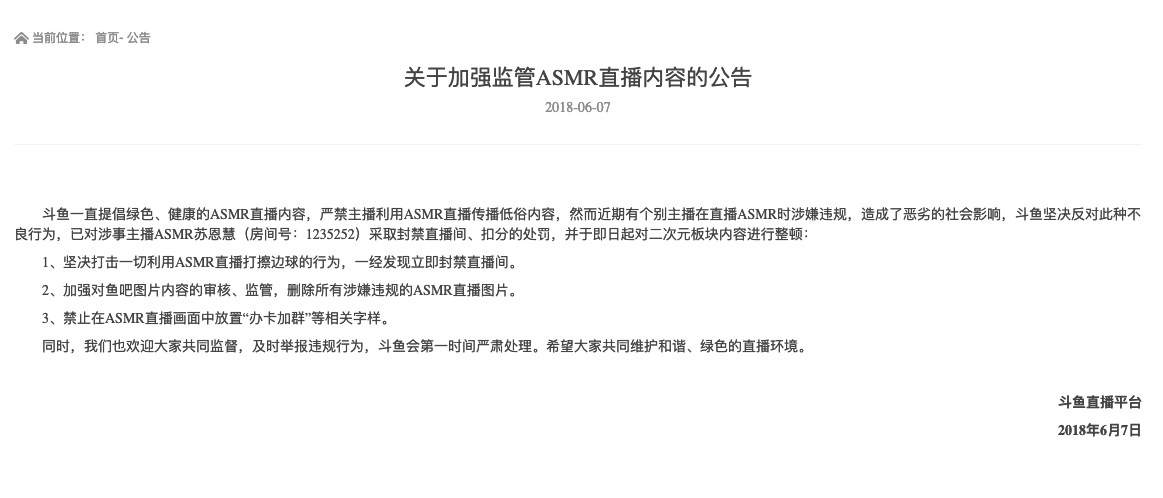 （图源网络）