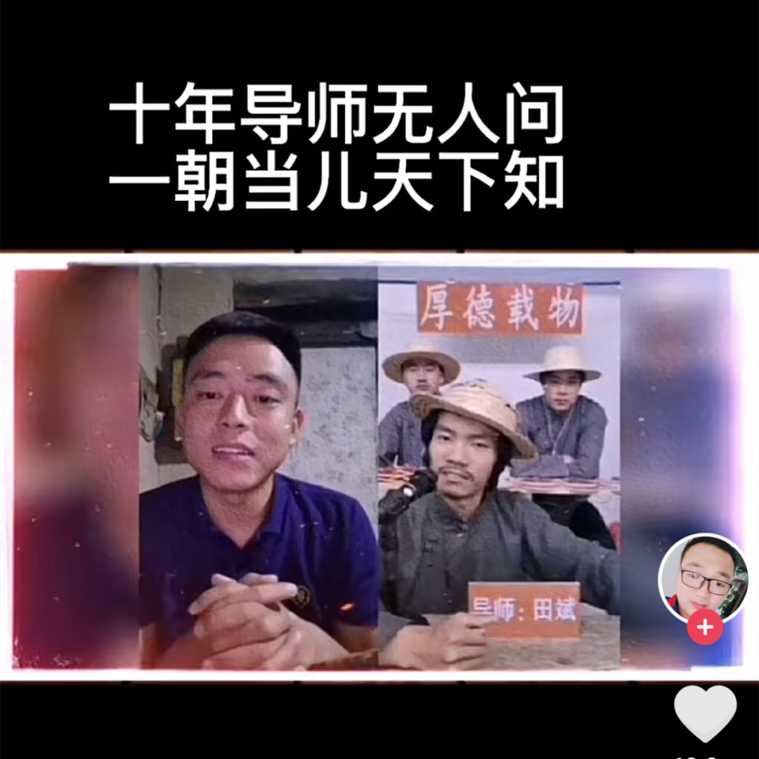 吃猫大队长铁山靠30天涨粉964万