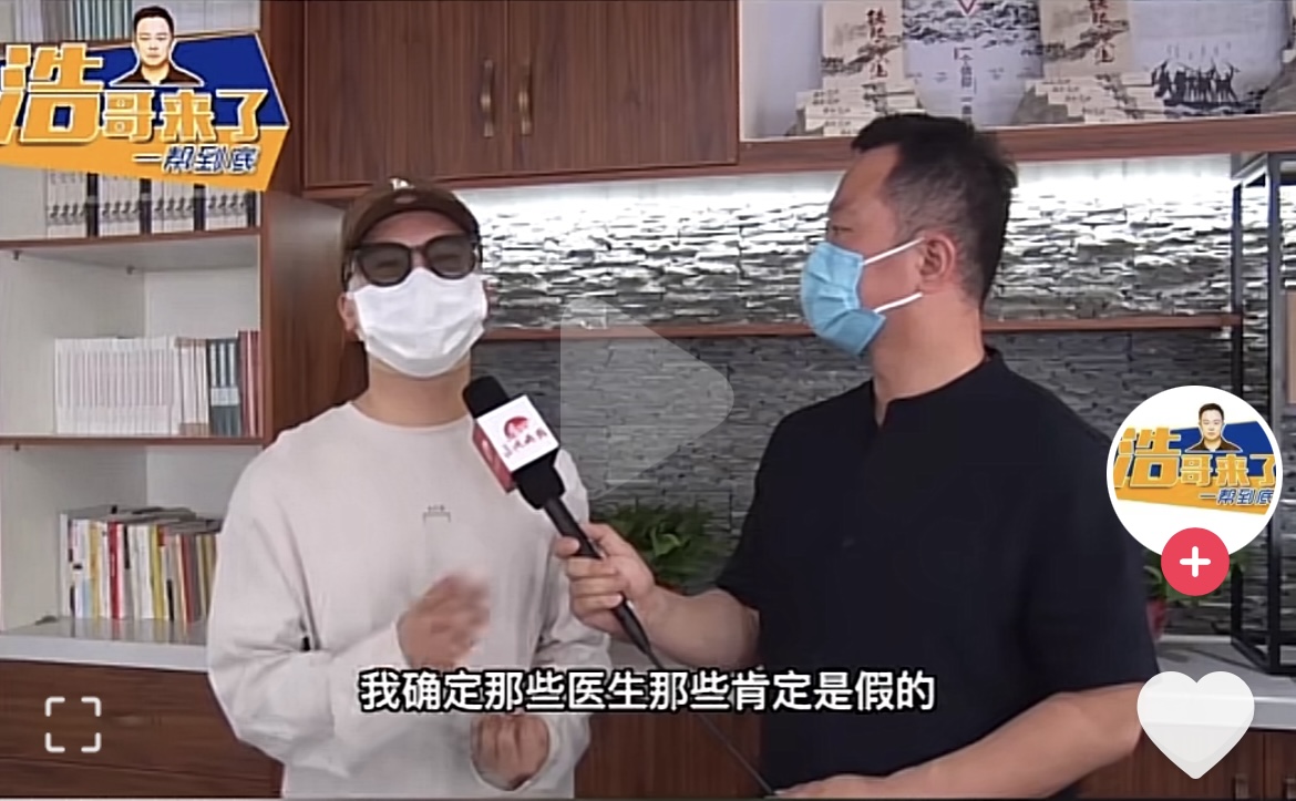 (图源抖音视频截图)