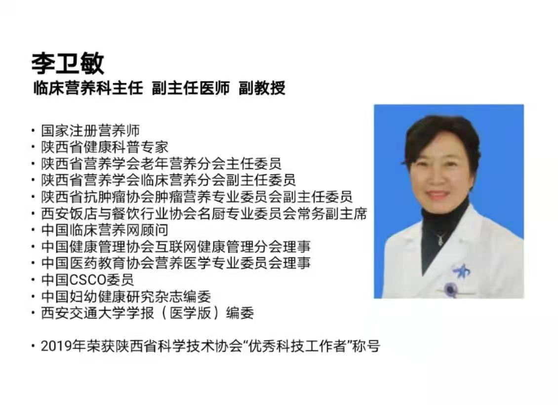 "德尔塔"毒株来势汹汹 西安交大一附院营养师的七条建议