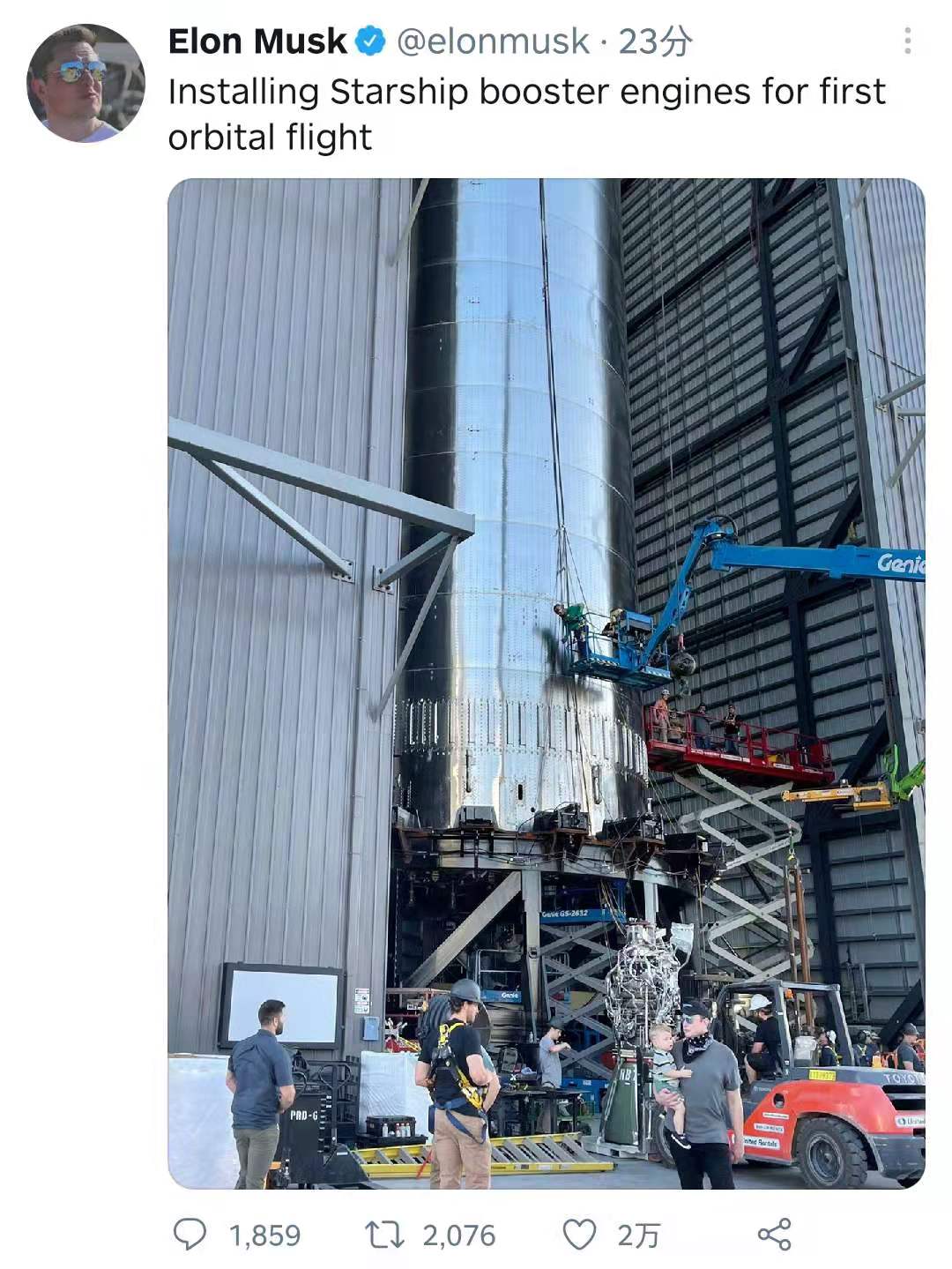 马斯克推文