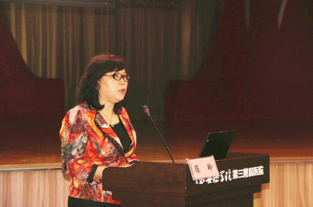 老年医学分会护理学组组长陈玲做工作安排