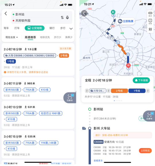 怎么升级高德地图啊 99FC477D1E7AD1057890BC5D9C6A163579BB8F11_size220_w538_h575.png