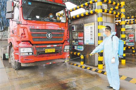 高速公路管理部门对货车进行消毒（省交通运输厅供图）