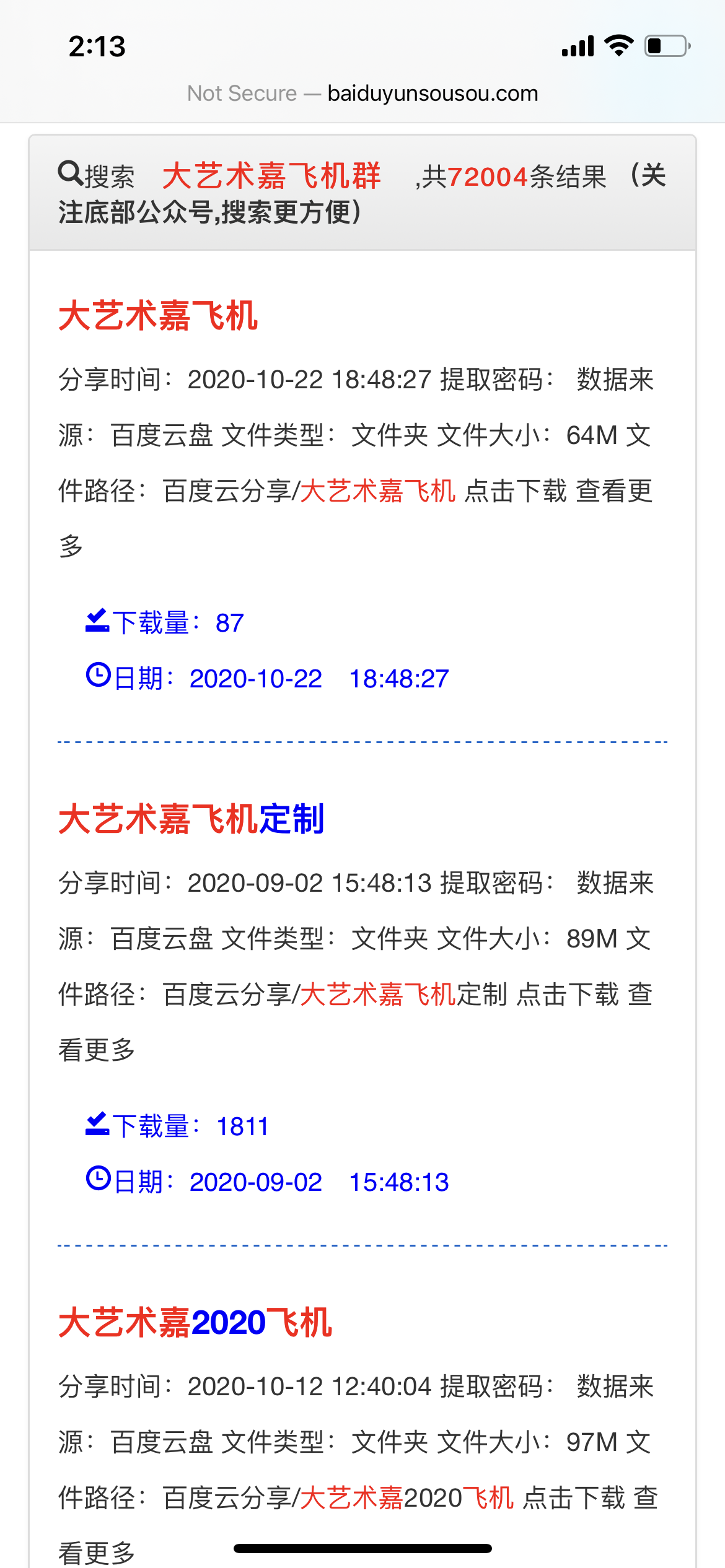 （图源网络）