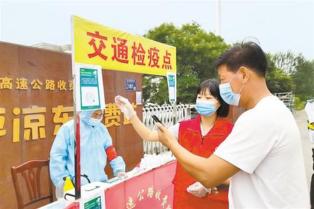 高速公路收费站进行健康码查验（省交通运输厅供图）