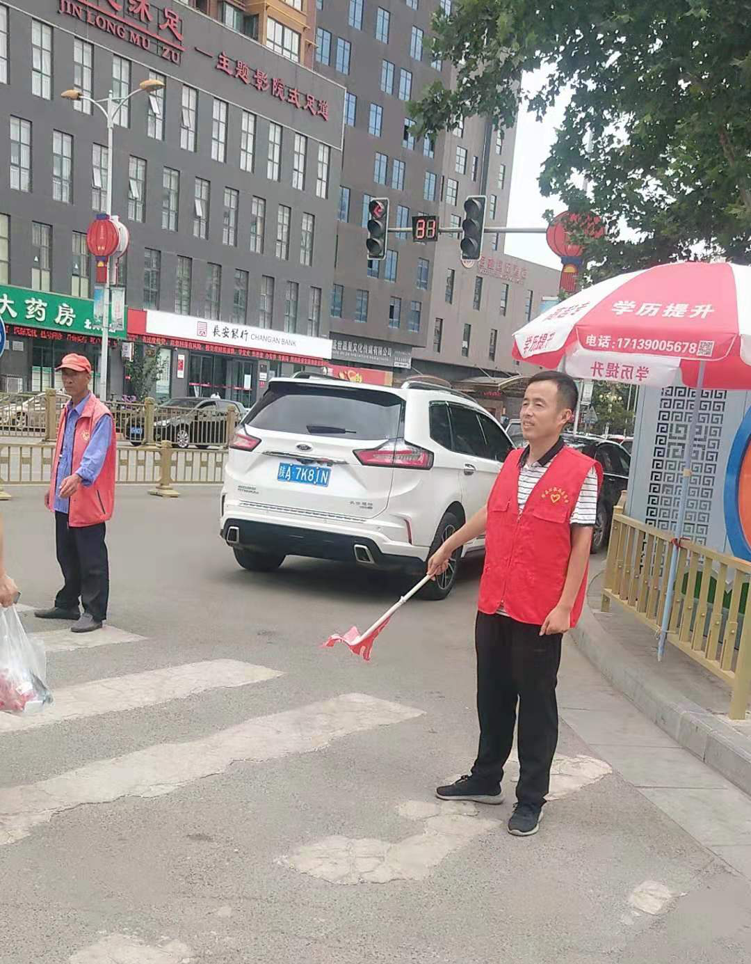 咸阳市生态环境局彬州分局开展红绿灯文明引导志愿服务活动