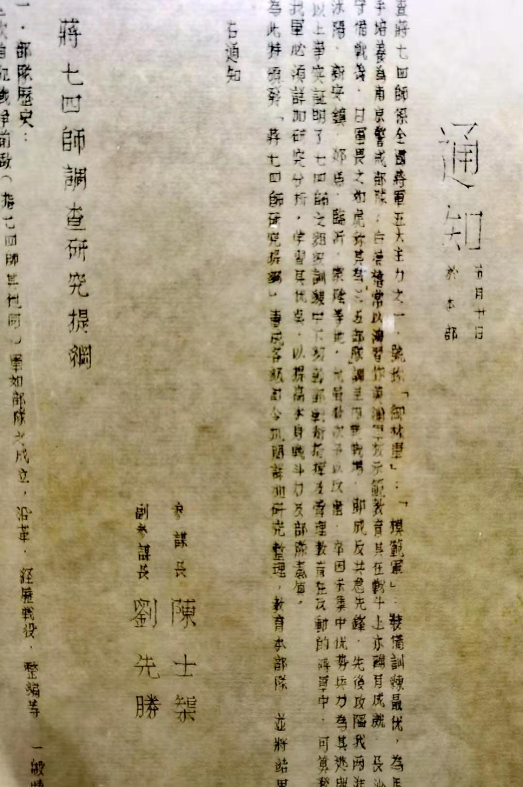 莫滥用“以弱胜强”人民军队一开始就是效能强军