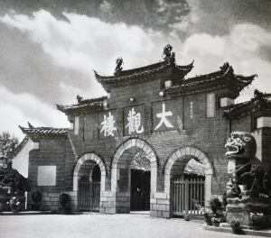 尽管大观楼的历史较短,也依然经历了三次楼毁重建.