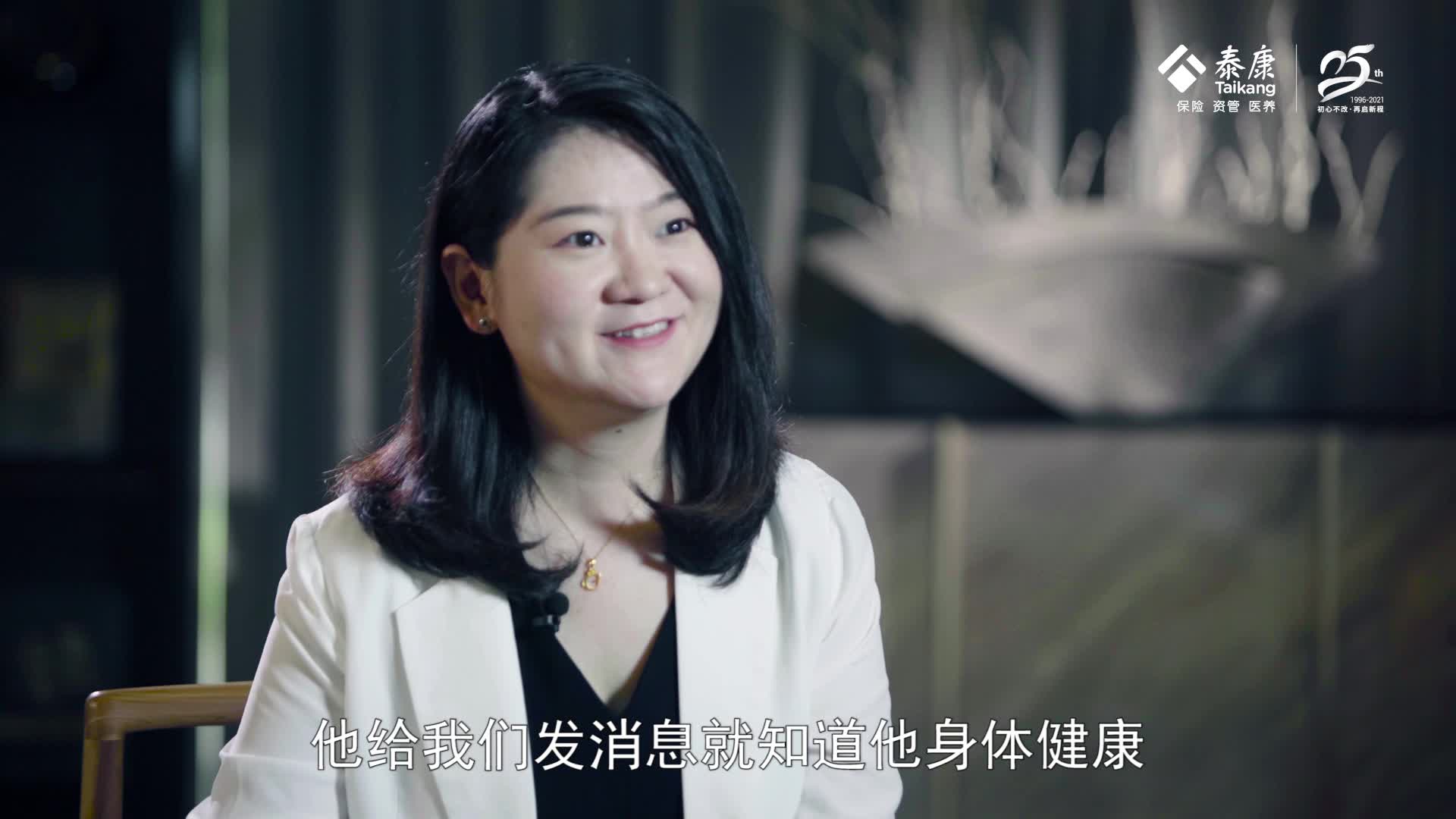 感动泰康人物——王超_凤凰网视频_凤凰网