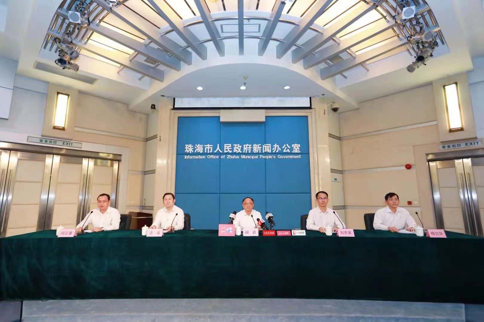 发布会现场