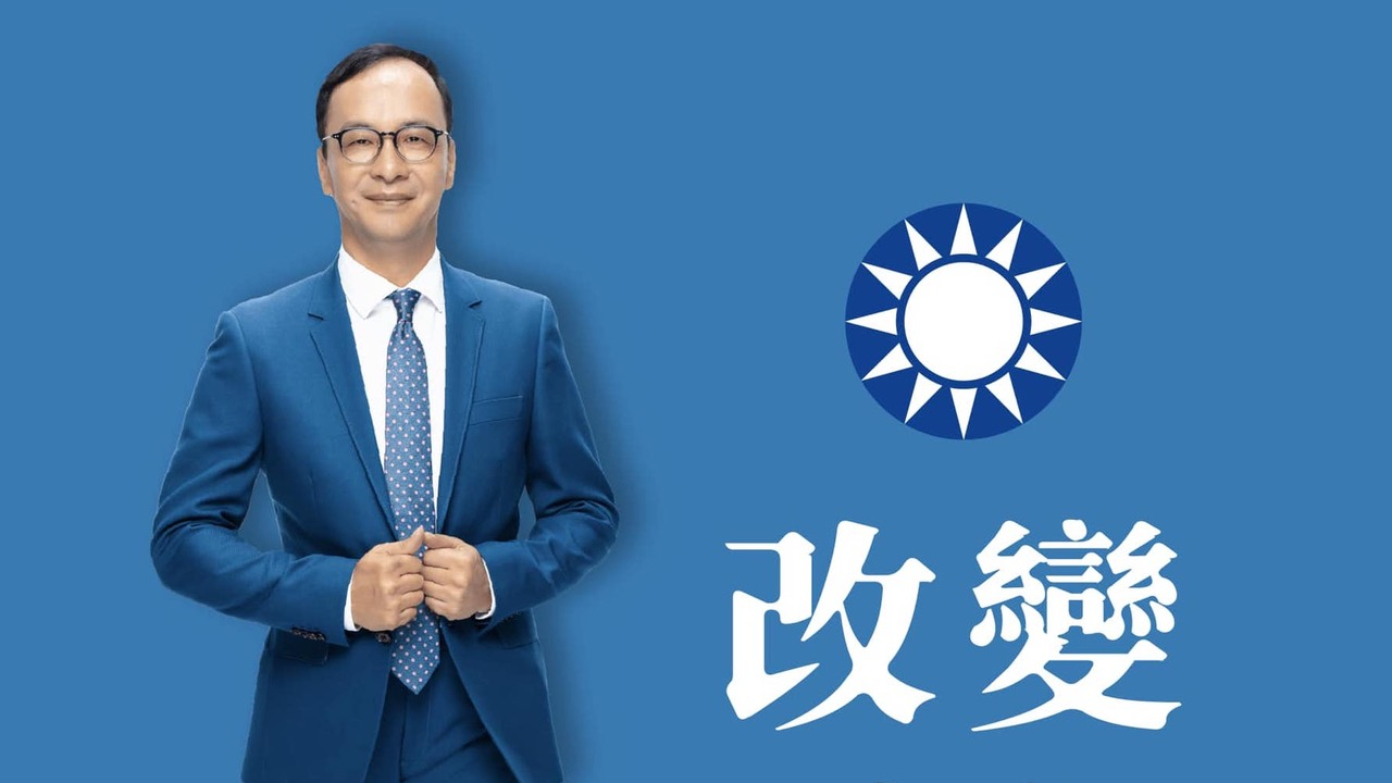 朱立伦痛斥民进党独裁,誓言要带国民党打胜仗重返施政