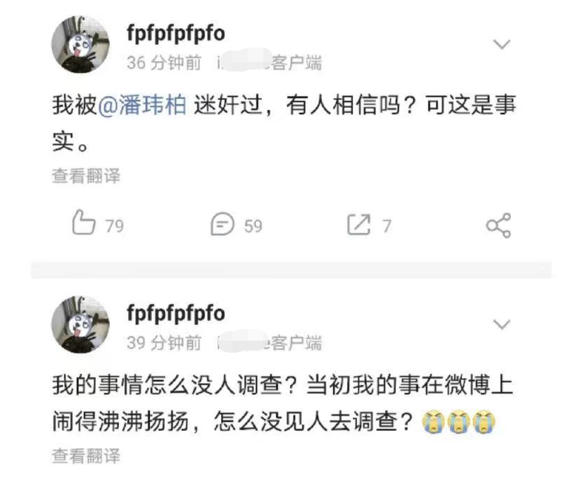 男星实名举报潘玮柏林俊杰涉毒 被质疑“蹭热度”