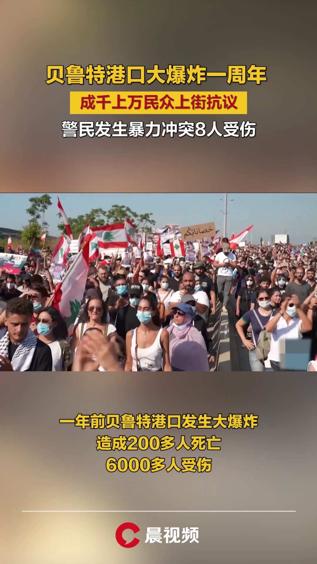 美大学邀请黄之锋罗冠聪座谈 中国留学生场内外抗议：“港独”死路！