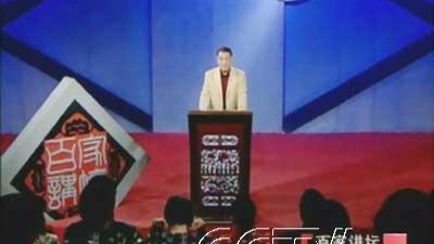 2005年刘心武在中央电视台，开始了《揭秘红楼梦》的讲座