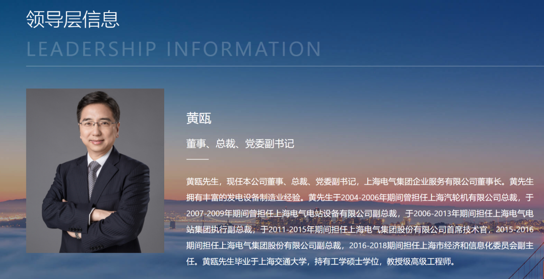 上海电气总裁自杀,隋田力案还有多少秘密?_凤凰网财经_凤凰网