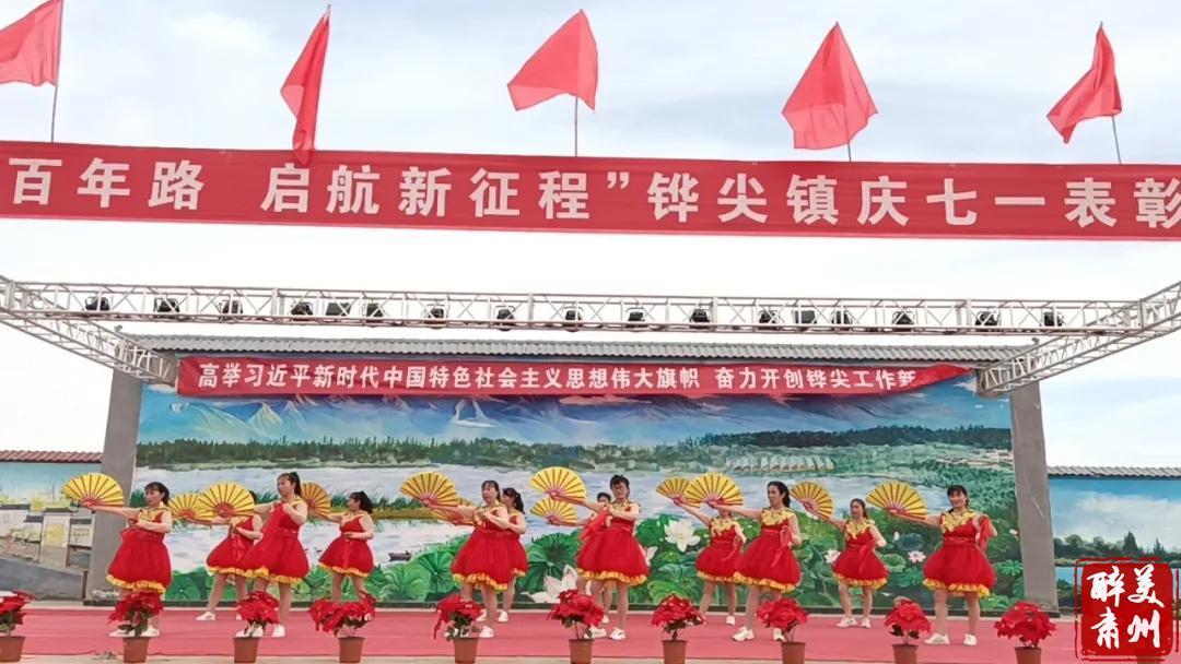 肃州铧尖镇念好"三字诀" 党史学习教育走新更"走心"