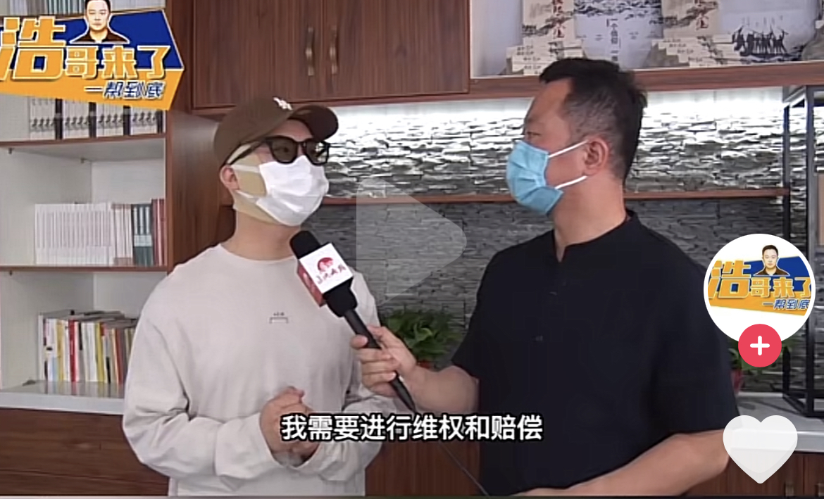 (图源抖音视频截图)