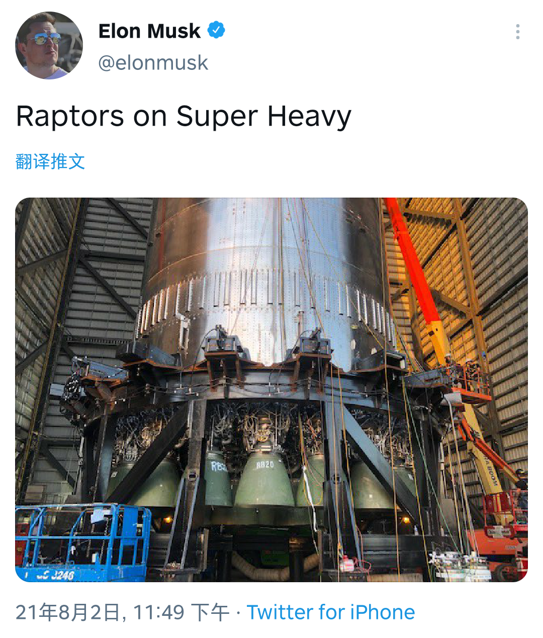 马斯克推文