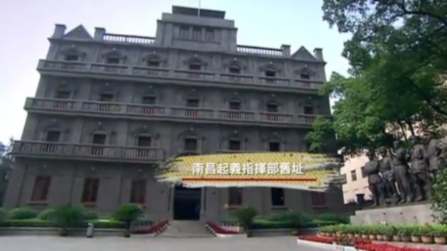 1927年7月，聂荣臻到马回岭策动国民革命军第25师参加南昌起义