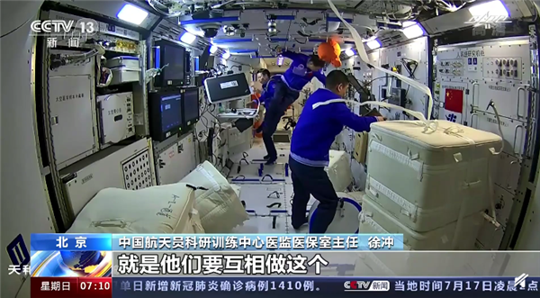 怎么样才能当一名宇航员 CFF22311994A93660E651E06F2D7CB33B5ECBBD4_size498_w600_h331.png