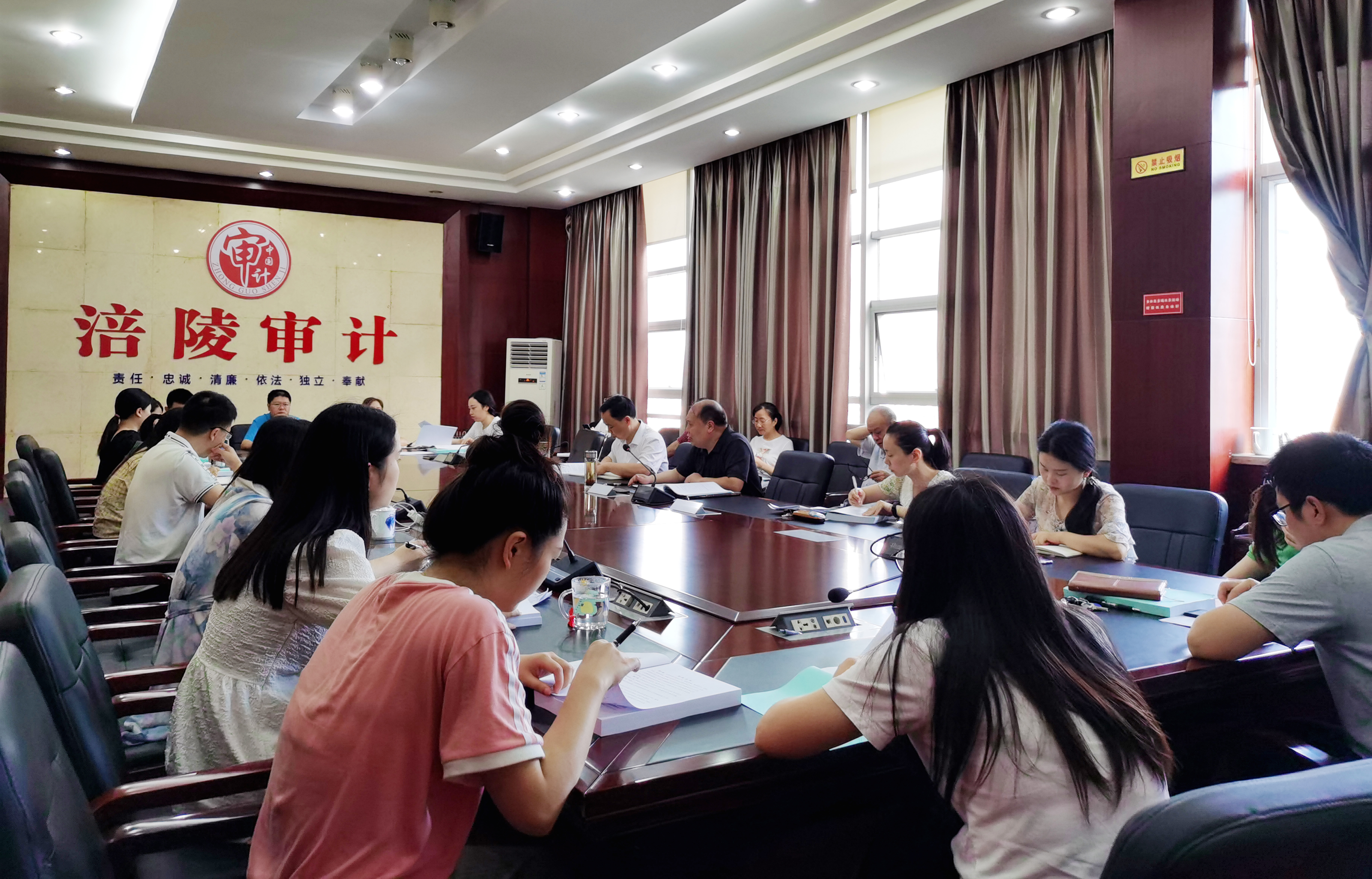 涪陵区审计局组织开展经济责任审计培训.